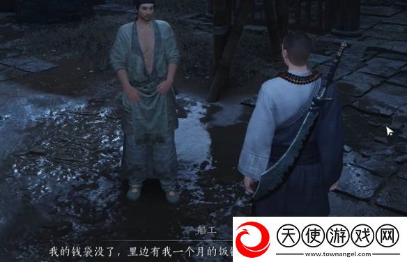 燕云十六声鲁墨之辩见闻任务怎么过