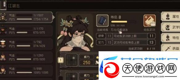 大江湖之苍龙与白鸟怎么洗点