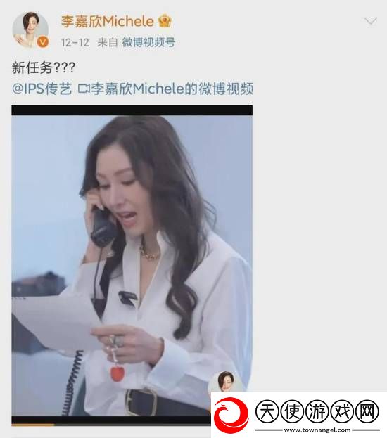 54岁李嘉欣疑似复出