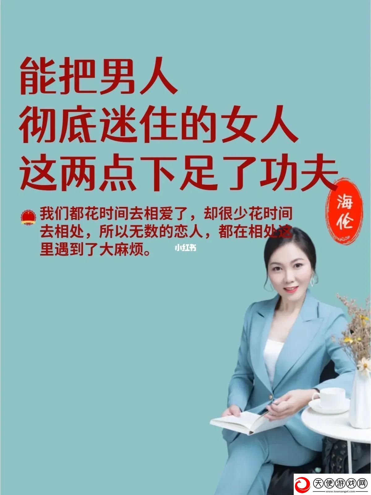 科技江湖