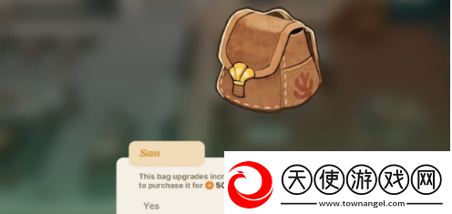 珊瑚岛背包格子怎么获得