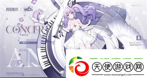 碧蓝航线六周年皮肤有哪些