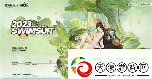 碧蓝航线六周年皮肤有哪些