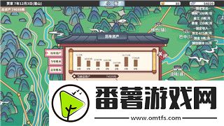 全面战争怎么念英文