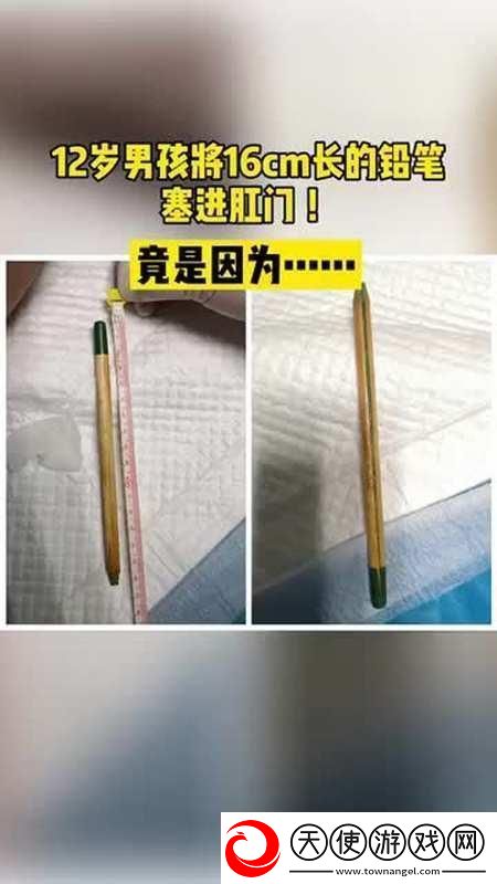 12岁隐私能放几支笔