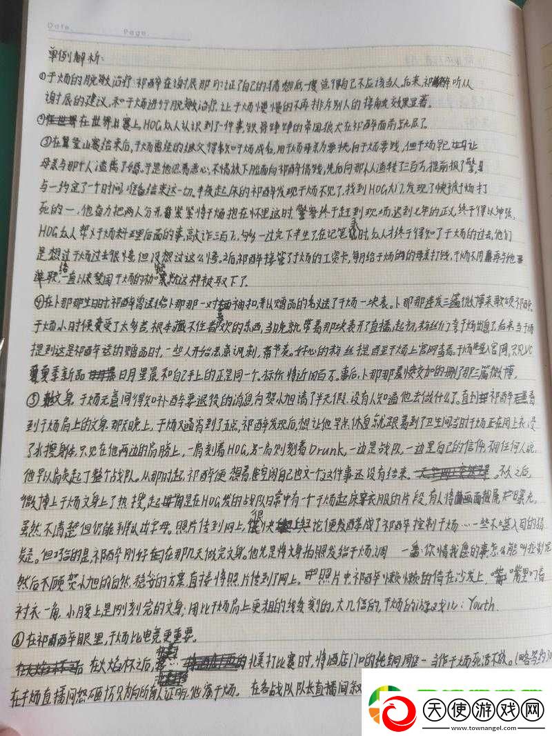 绝地求生中AWM狙击步枪弹道深度分析及实战策略运用探讨