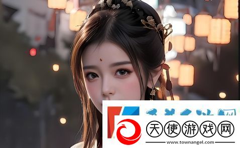 白洁与孙倩
