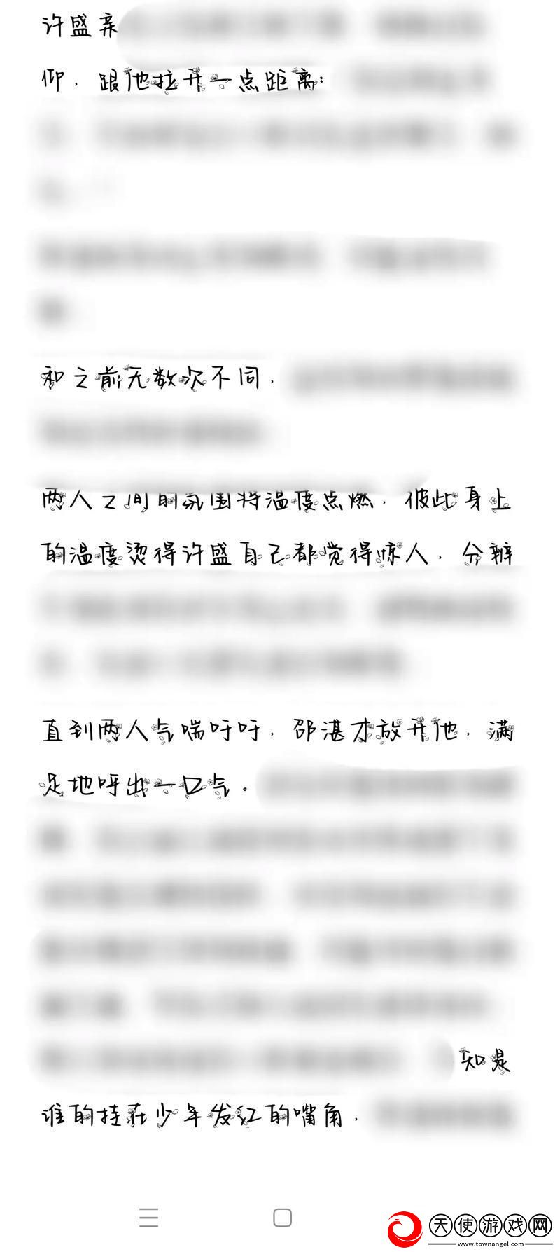 内容深邃第102章浴室缠欢
