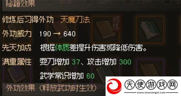大侠立志传楚狂生冰牢任务如何攻略