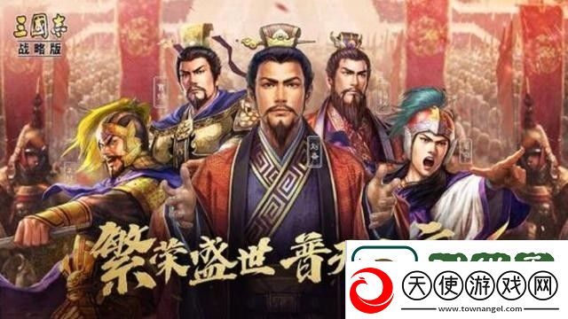 三国志战略版陆逊最强的阵容有哪些三国志陆逊7个最强阵容