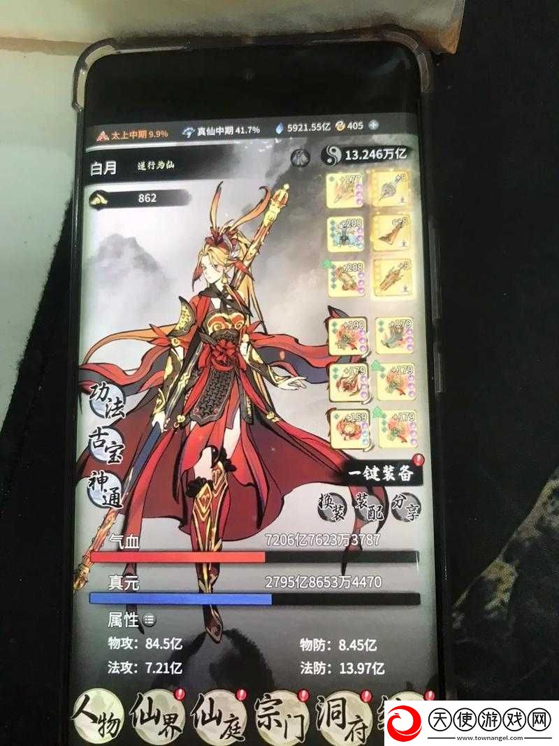 一念逍遥小世界全面玩法解析
