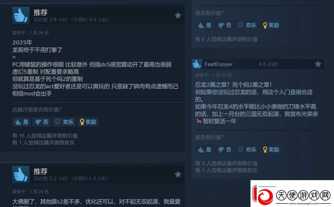 忍者龙剑传2复刻版发售