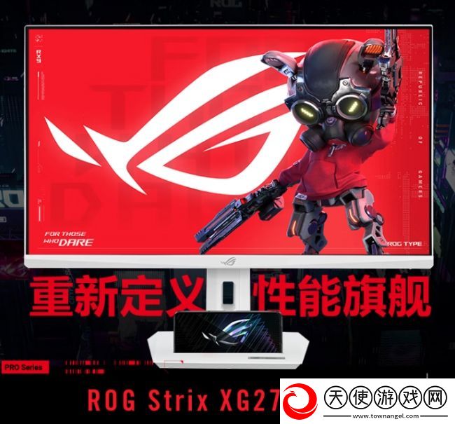 电竞人怎么过圣诞