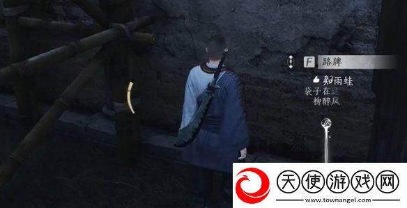 燕云十六声鲁墨之辩见闻任务怎么过