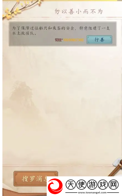 家族崛起与传承贫寒家庭阶段新手攻略