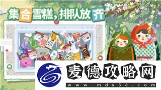 过山车之星更新内容