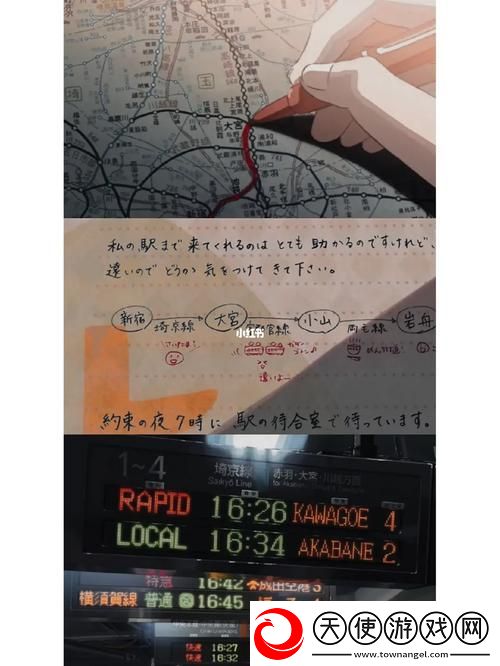 樱花电影大全免费观看在线