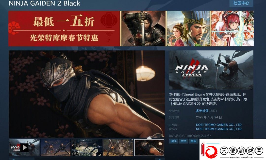 忍者龙剑传2复刻版发售