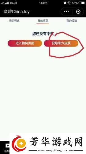 彩虹号围攻CJ挂件领取攻略