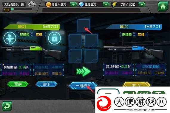 狸猫突击队