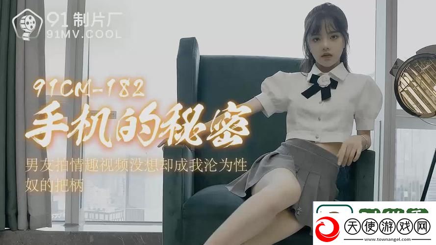探索“蜜桃91精品秘入口内裤包裹”的魅力与舒适