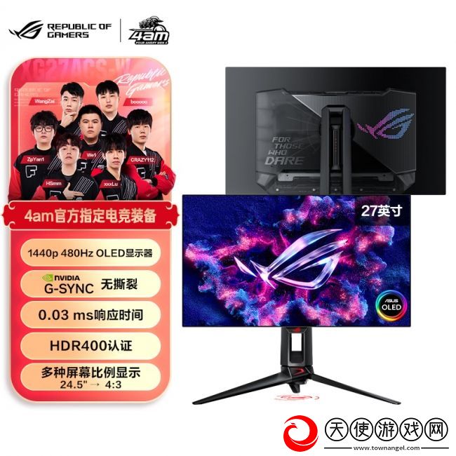 电竞人怎么过圣诞
