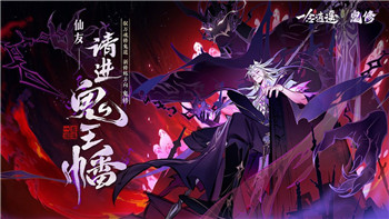 柯娜精神之桥鱼神社怎么打