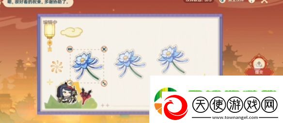 原神如意祝柬第一天怎么过
