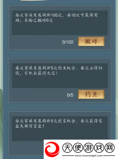 家族崛起与传承贫寒家庭阶段新手攻略