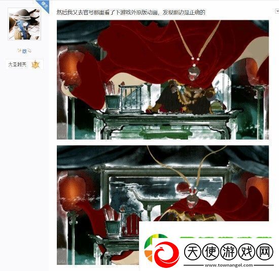 有盯帧！玩家发现黑神话