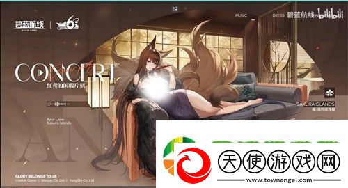 碧蓝航线六周年皮肤有哪些