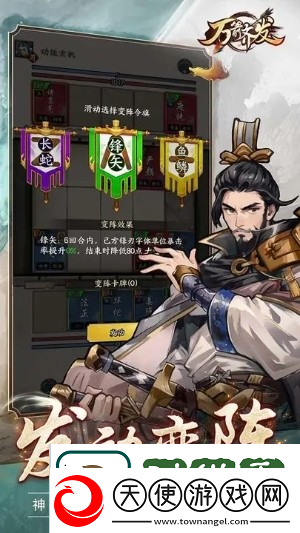 万箭齐发不同阵容怎么打