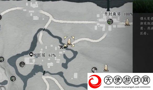 燕云十六声鲁墨之辩见闻任务怎么过