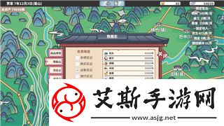 文字来找茬大学生模特游戏攻略详解
