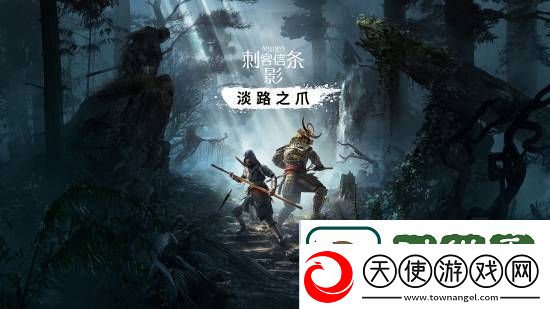 刺客信条