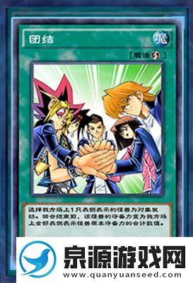 游戏王决斗链接战队奖励领取方法介绍