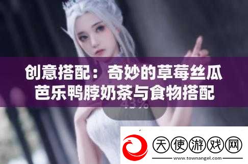 小猪鸭脖向日葵芭乐草莓
