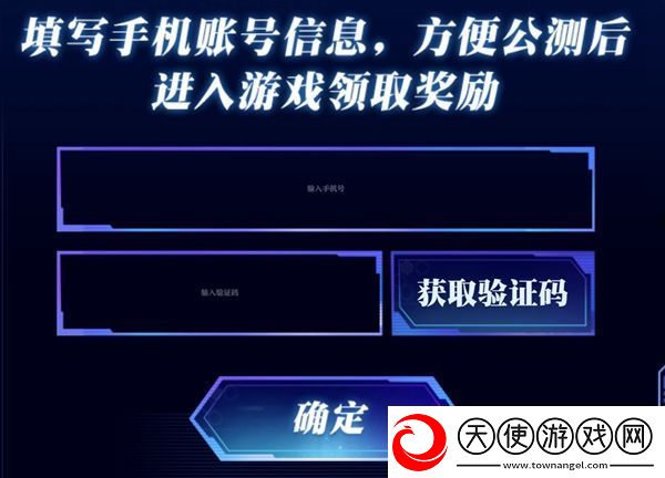 游戏王决斗链接战队奖励领取方法介绍