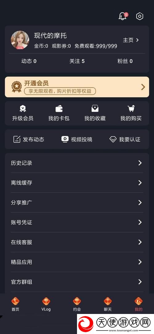 txvlog.com糖心官网网站