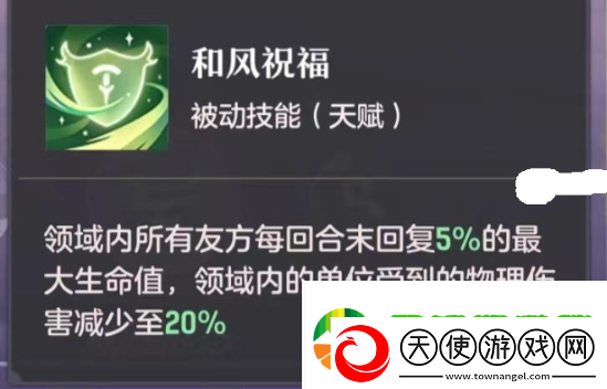 长安幻想白泽打书攻略大全