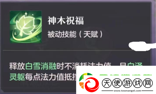 长安幻想白泽打书攻略大全
