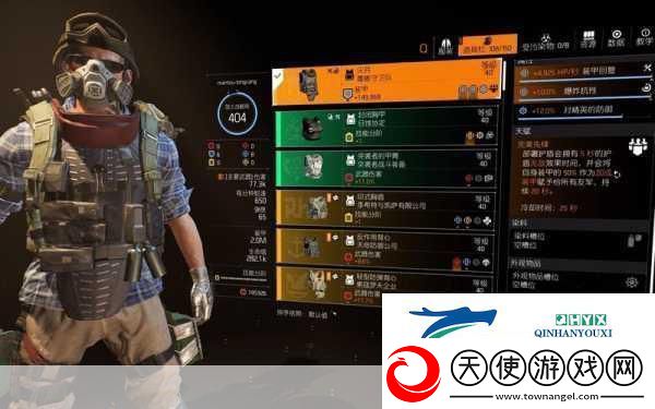全境封锁