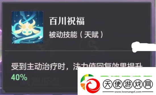 长安幻想白泽打书攻略大全
