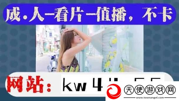 大地资源二中文在线播放