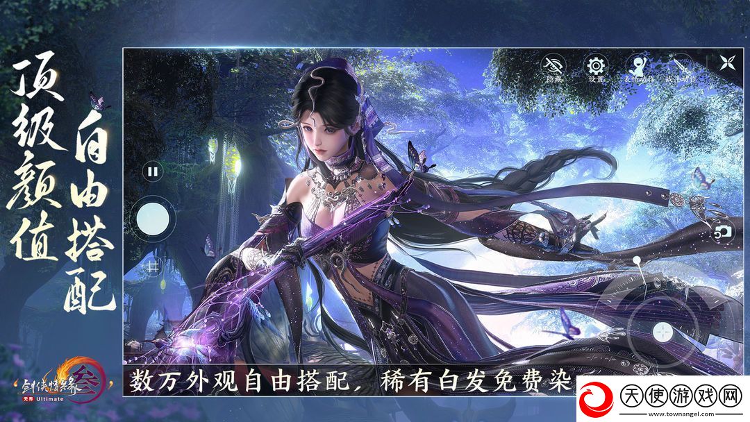 剑网3路投石宠物奇遇任务通关技巧是什么