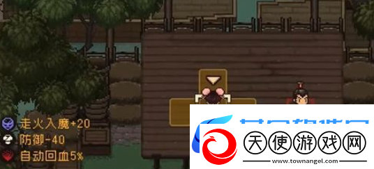 大江湖之苍龙与白鸟怎么洗点