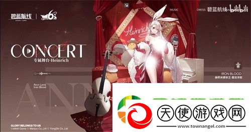 碧蓝航线六周年皮肤有哪些