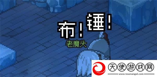 大侠立志传楚狂生冰牢任务如何攻略