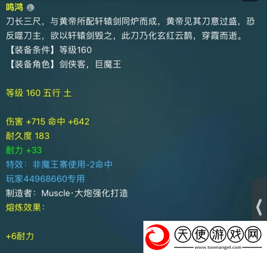 梦幻西游18门挂机回来多了两本高兽诀