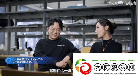 PS中国公布十周年纪念短片